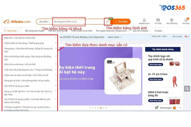 Cách tìm kiếm sản phẩm trên Alibaba